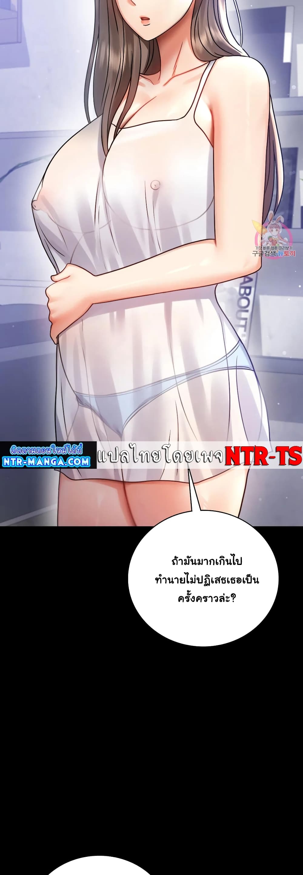 iLLiciTLove page 5