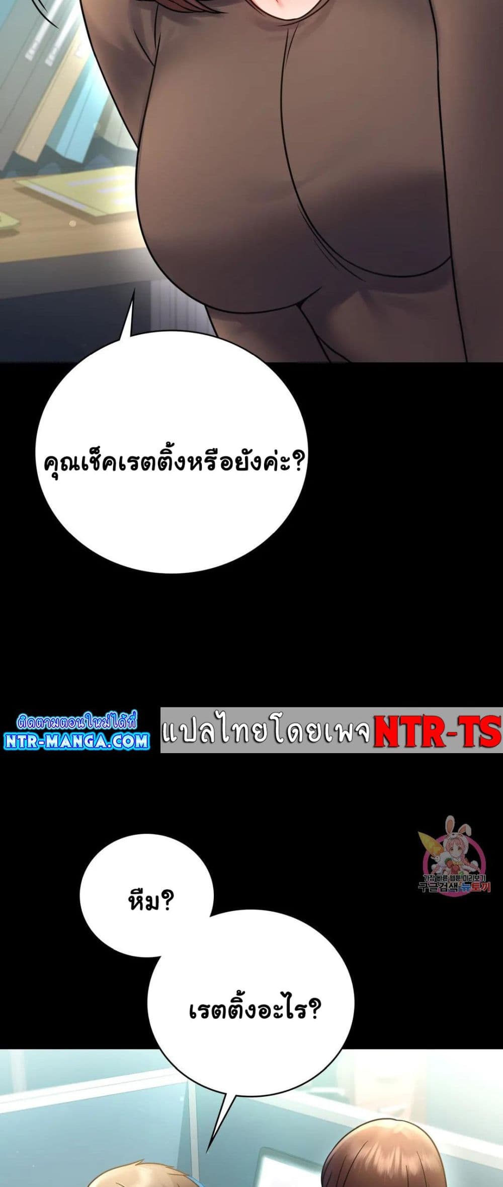 iLLiciTLove page 7
