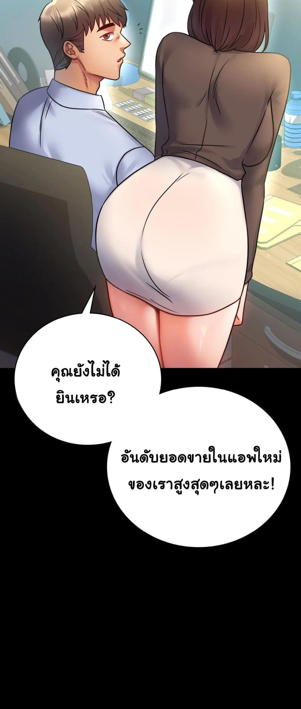 iLLiciTLove page 8