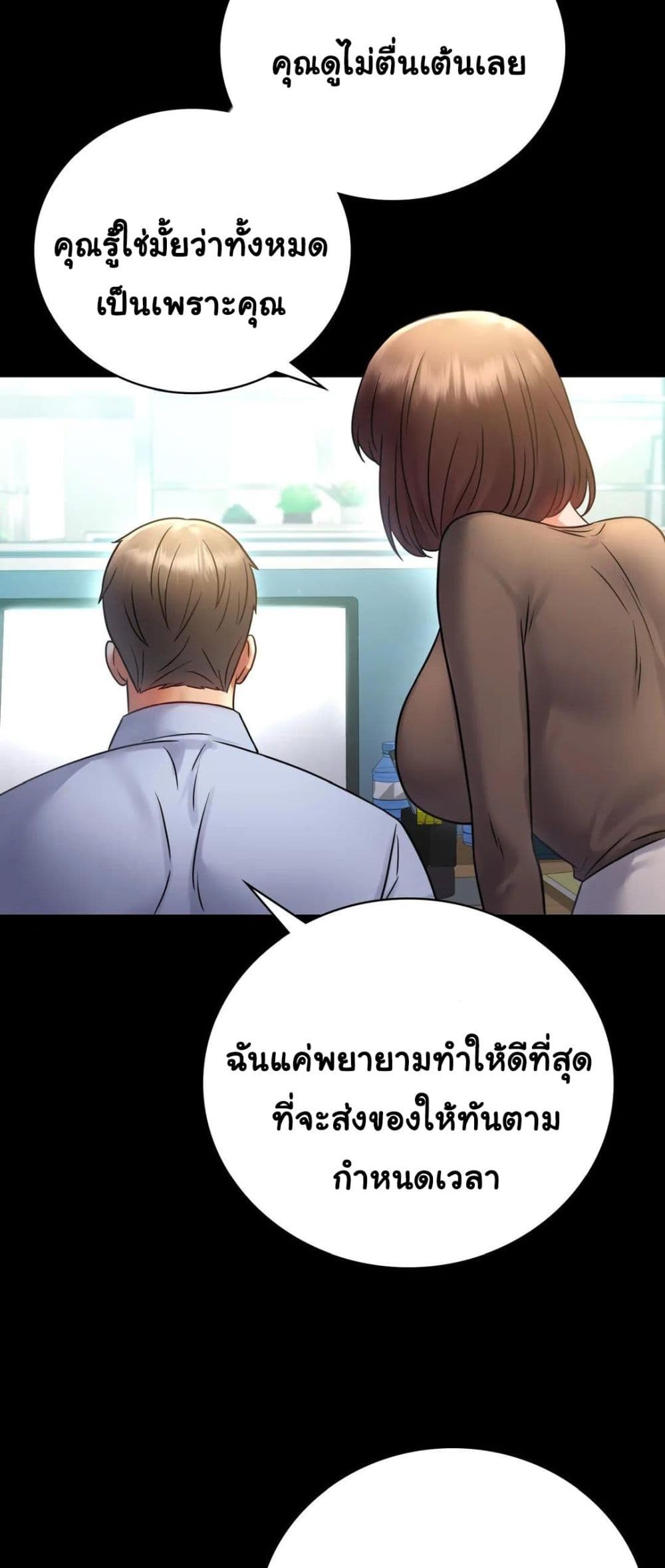 iLLiciTLove page 10