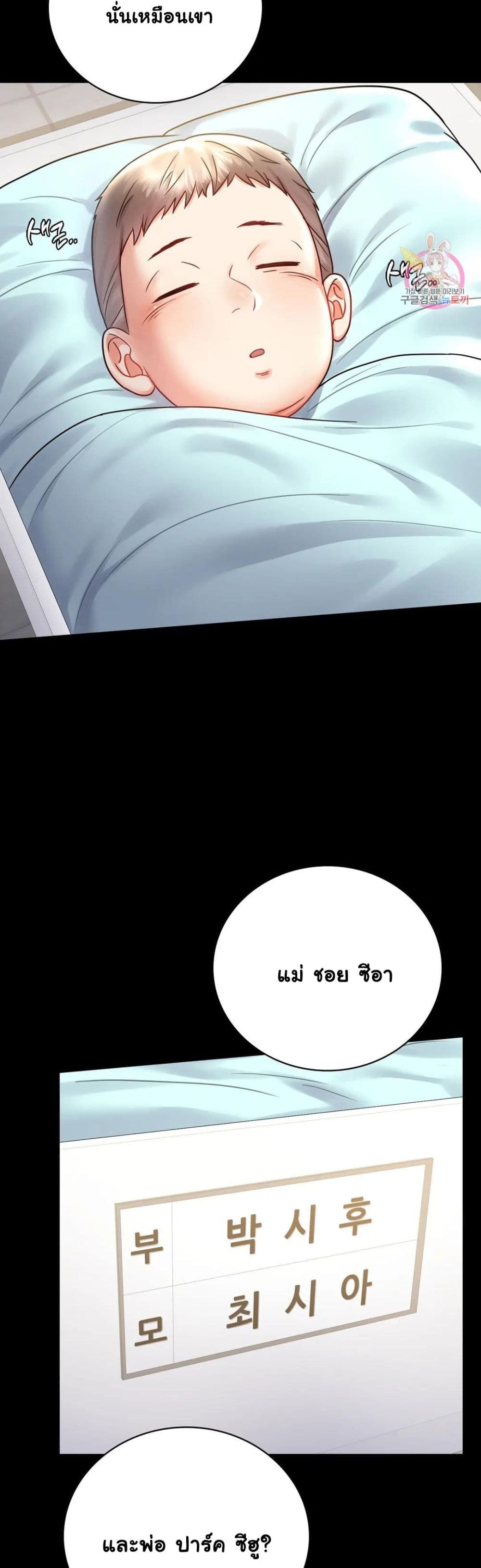 iLLiciTLove page 10