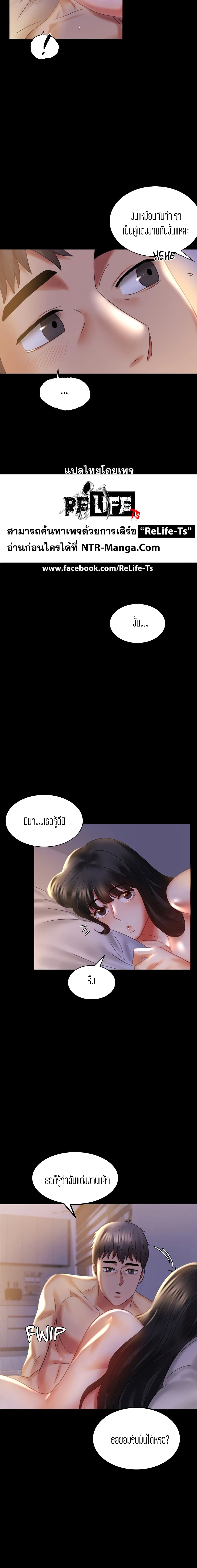 iLLiciTLove page 10
