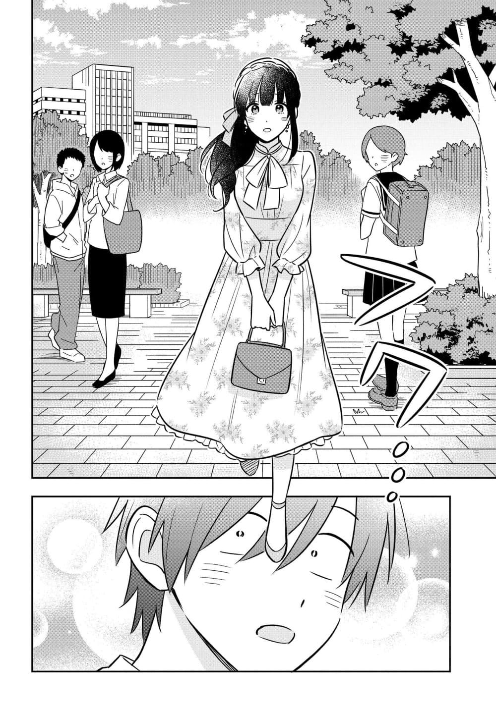 I'm A Shy and Poor Otaku but This Beautiful Rich Young Lady is Obsessed with Me page 8