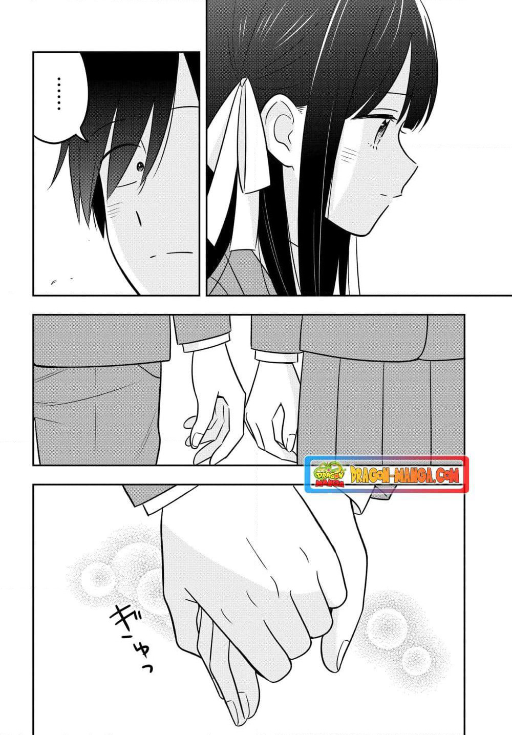 I'm A Shy and Poor Otaku but This Beautiful Rich Young Lady is Obsessed with Me page 4