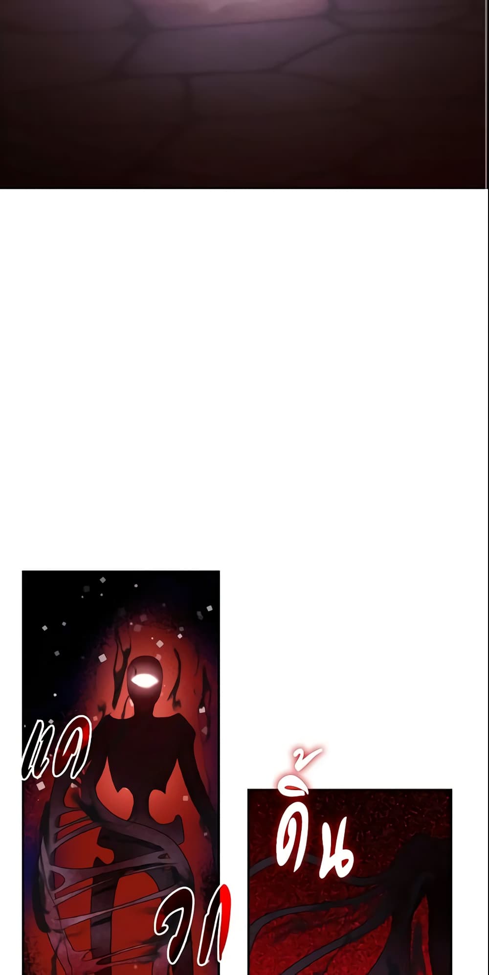 I'm a Villainess But I Became a Mother page 3