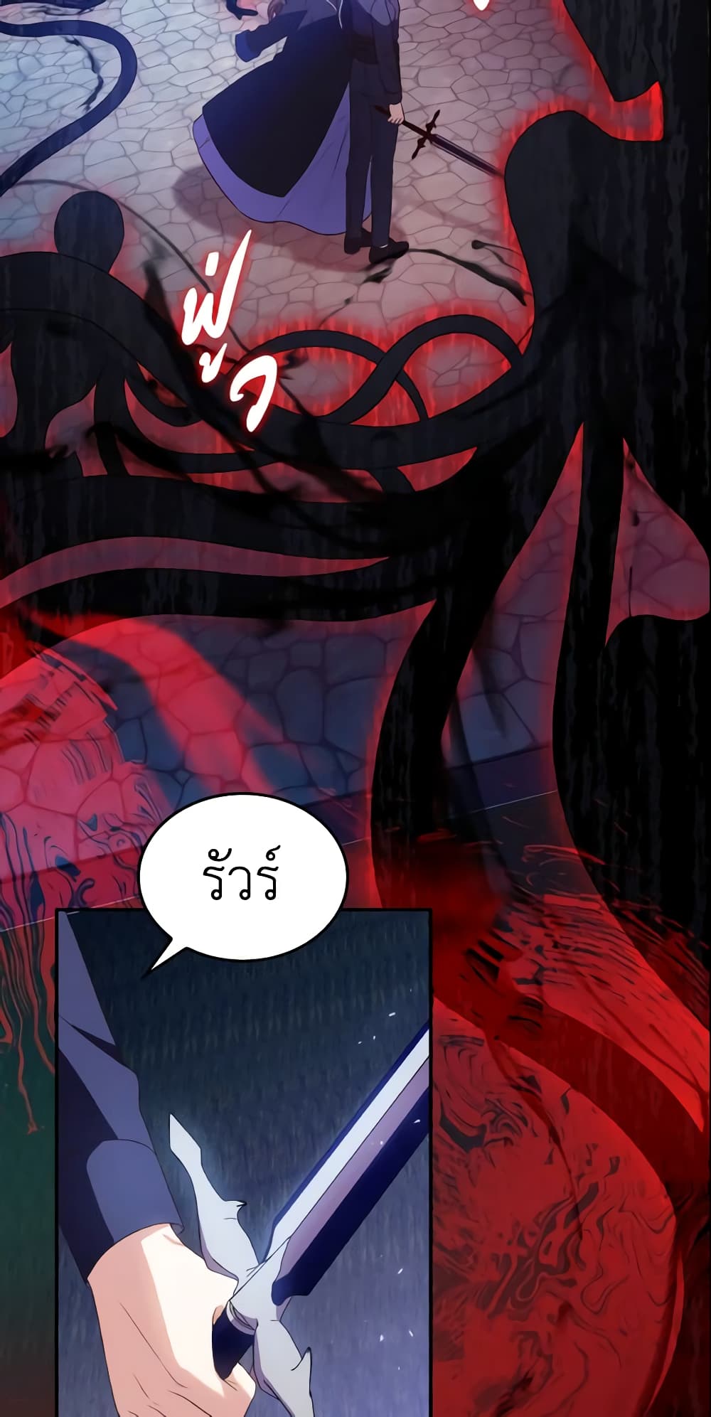 I'm a Villainess But I Became a Mother page 10