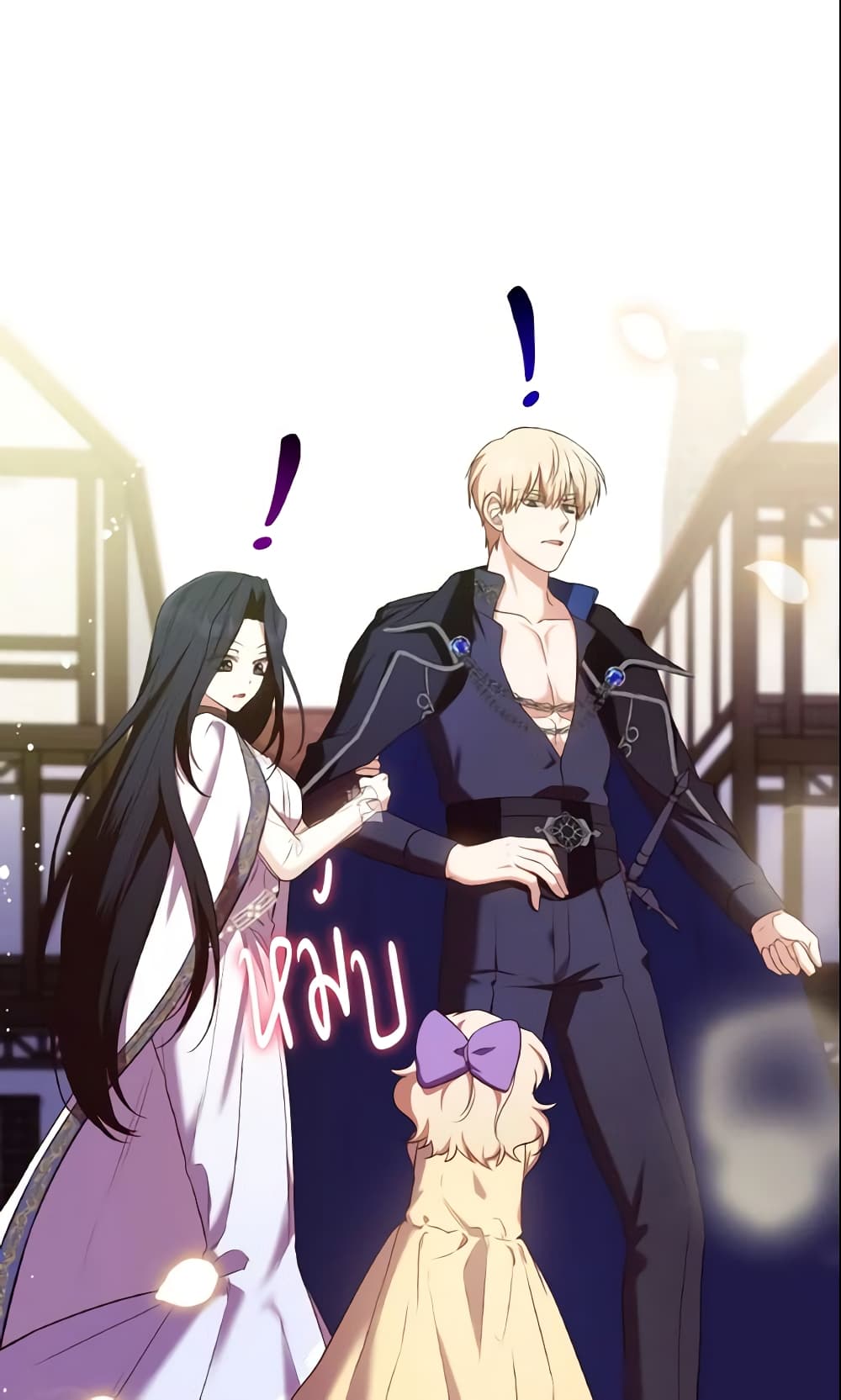 I'm a Villainess But I Became a Mother page 10