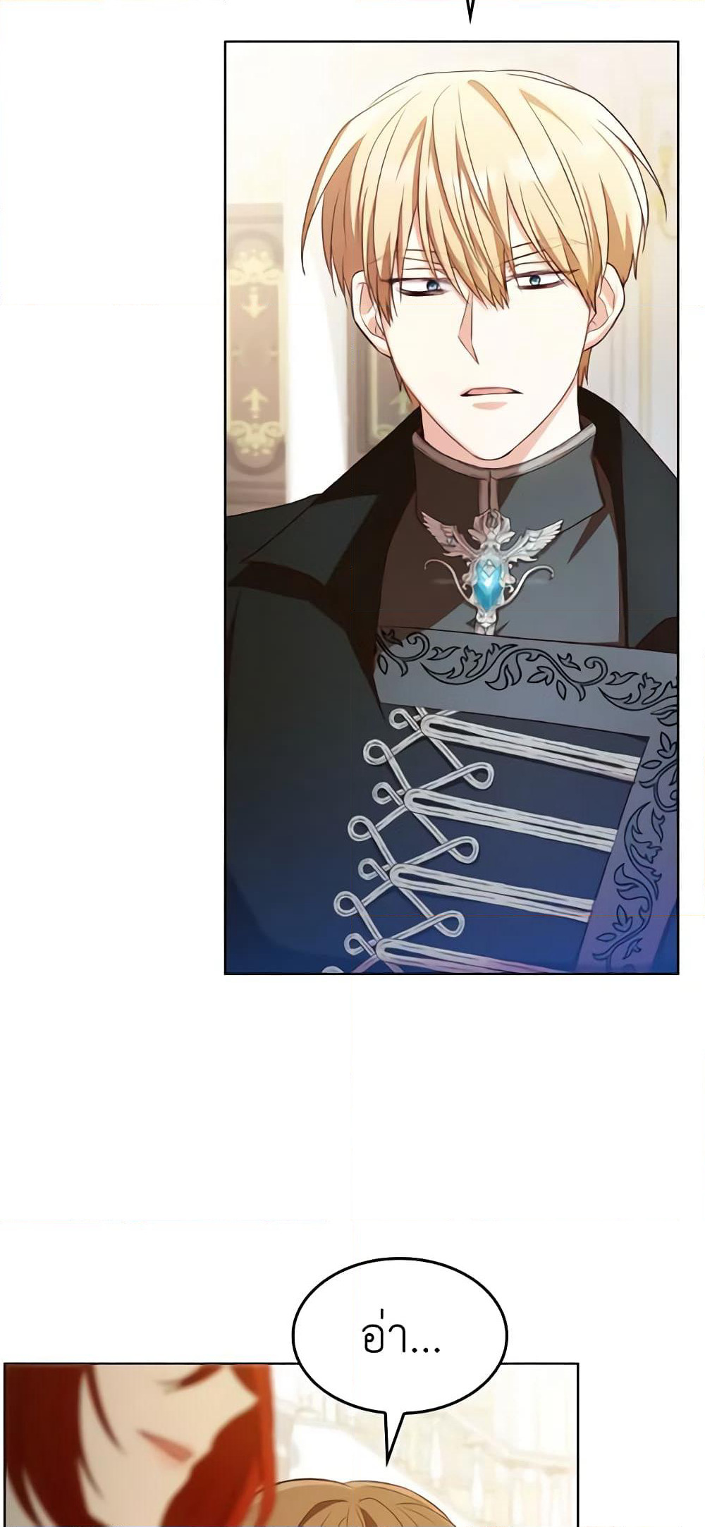 I'm a Villainess But I Became a Mother page 5