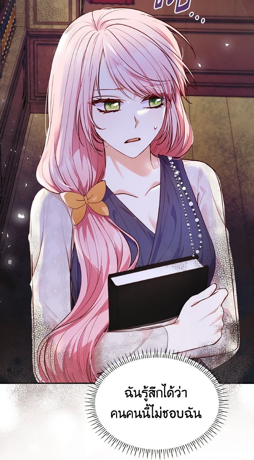 I'm a Villainess But I Became a Mother page 5
