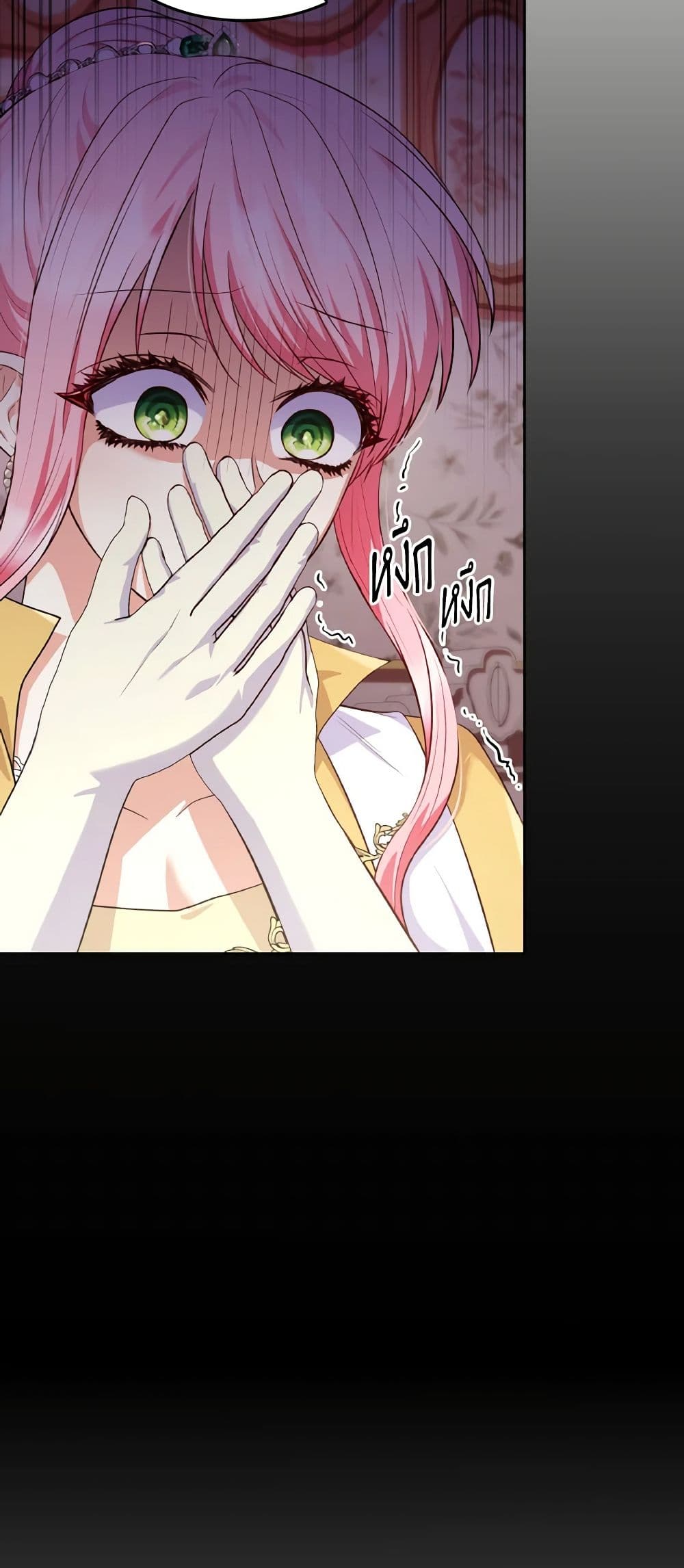 I'm a Villainess But I Became a Mother page 7
