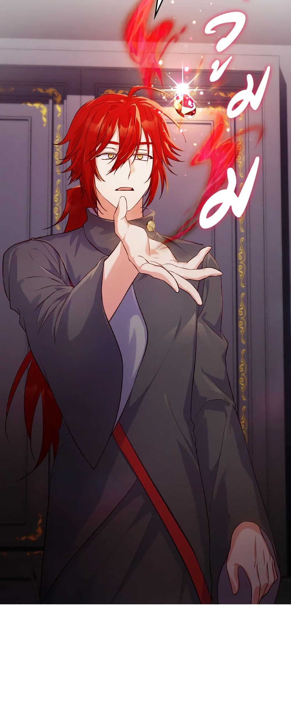 I'm a Villainess But I Became a Mother page 4