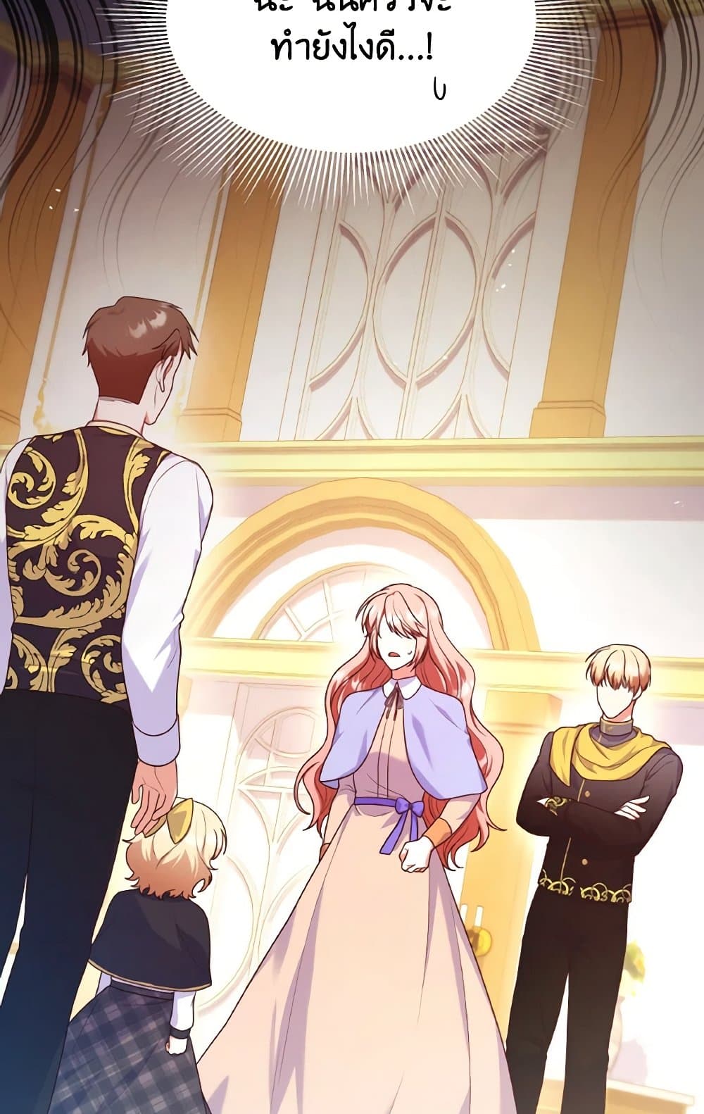 I'm a Villainess But I Became a Mother page 3