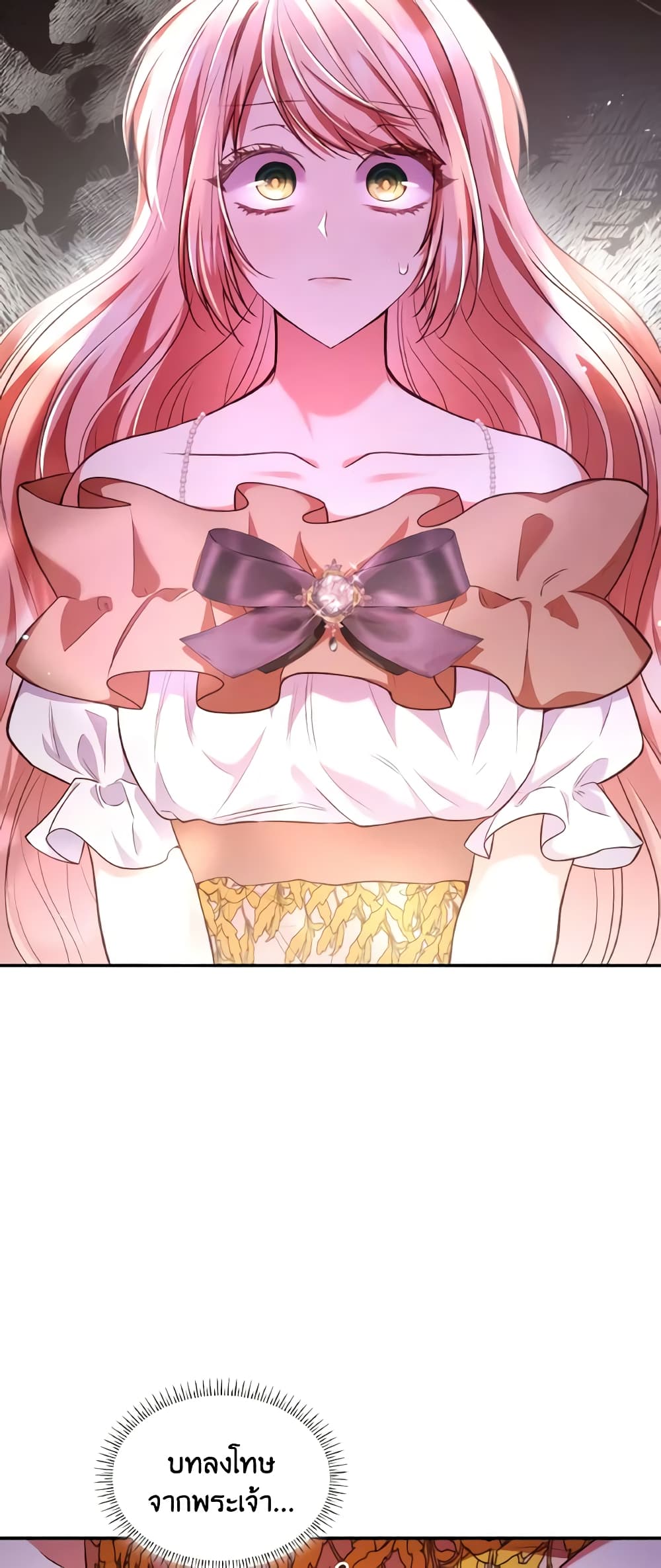 I'm a Villainess But I Became a Mother page 7