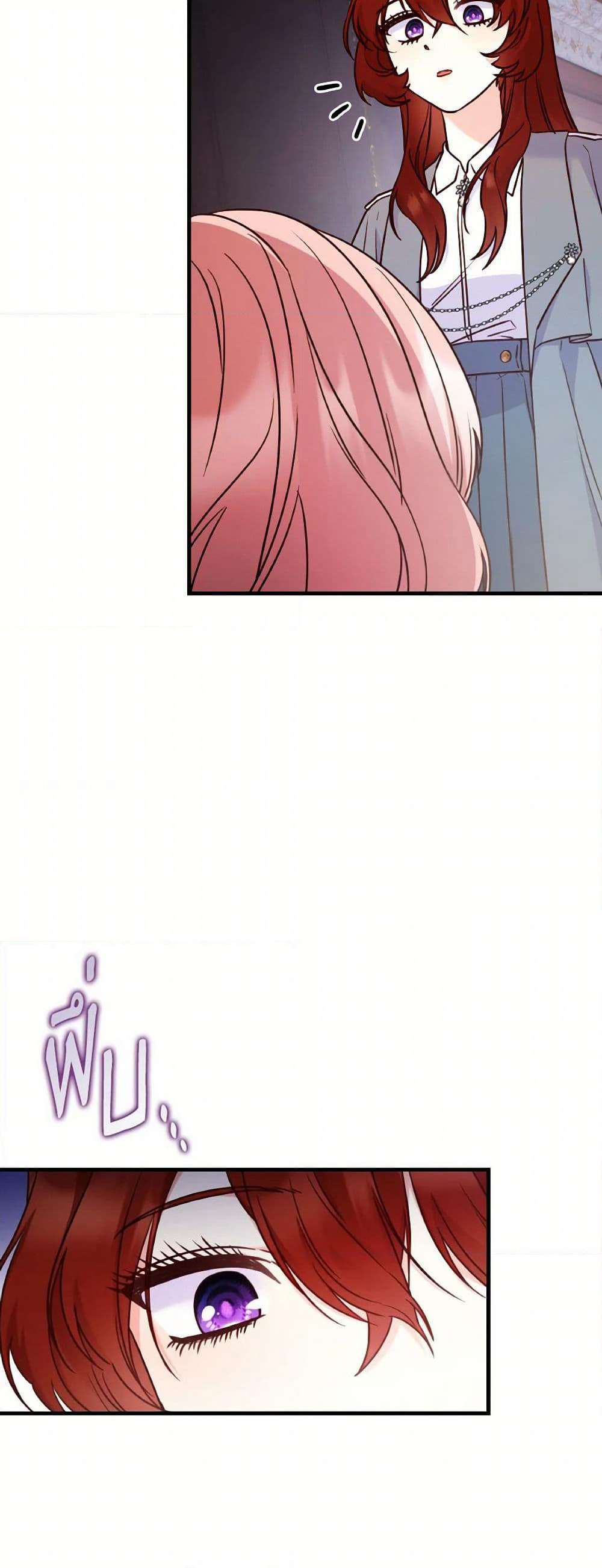 I'm a Villainess But I Became a Mother page 5