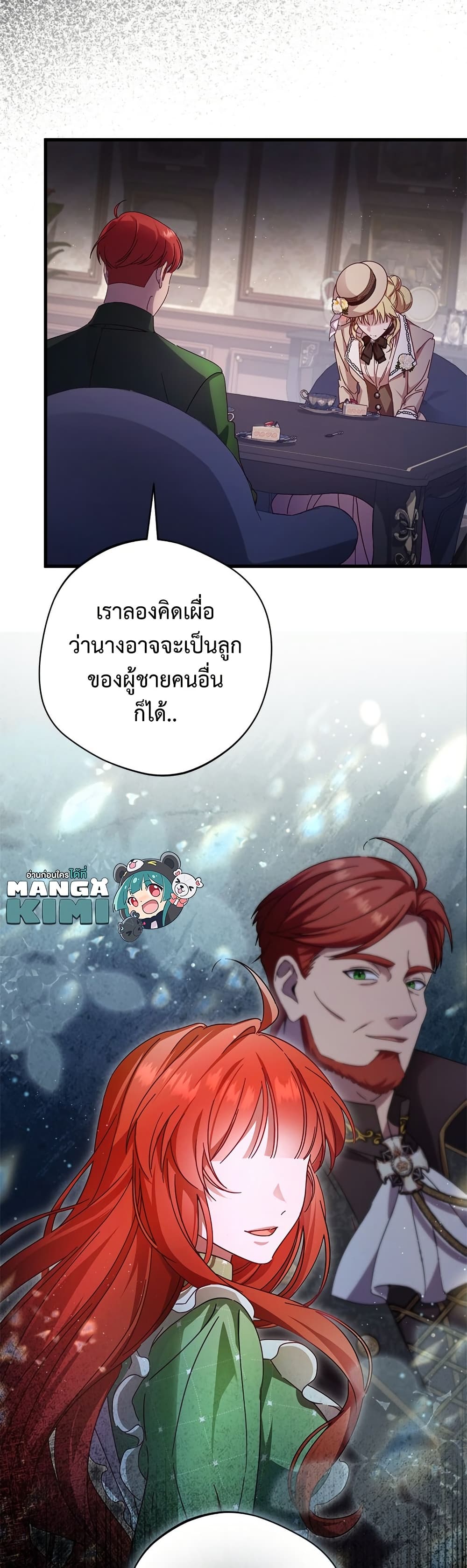 I'm a Villainess, but I Won't Live Like One page 7