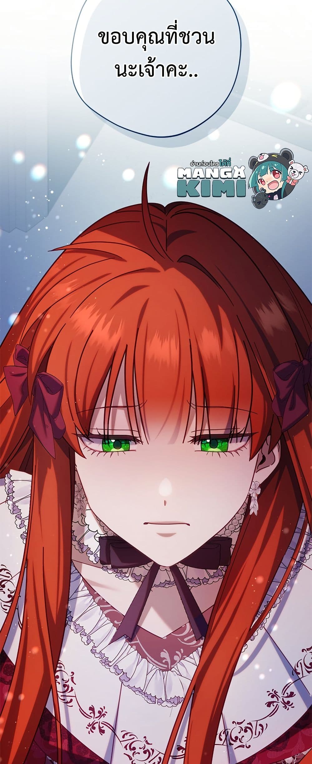I'm a Villainess, but I Won't Live Like One page 36