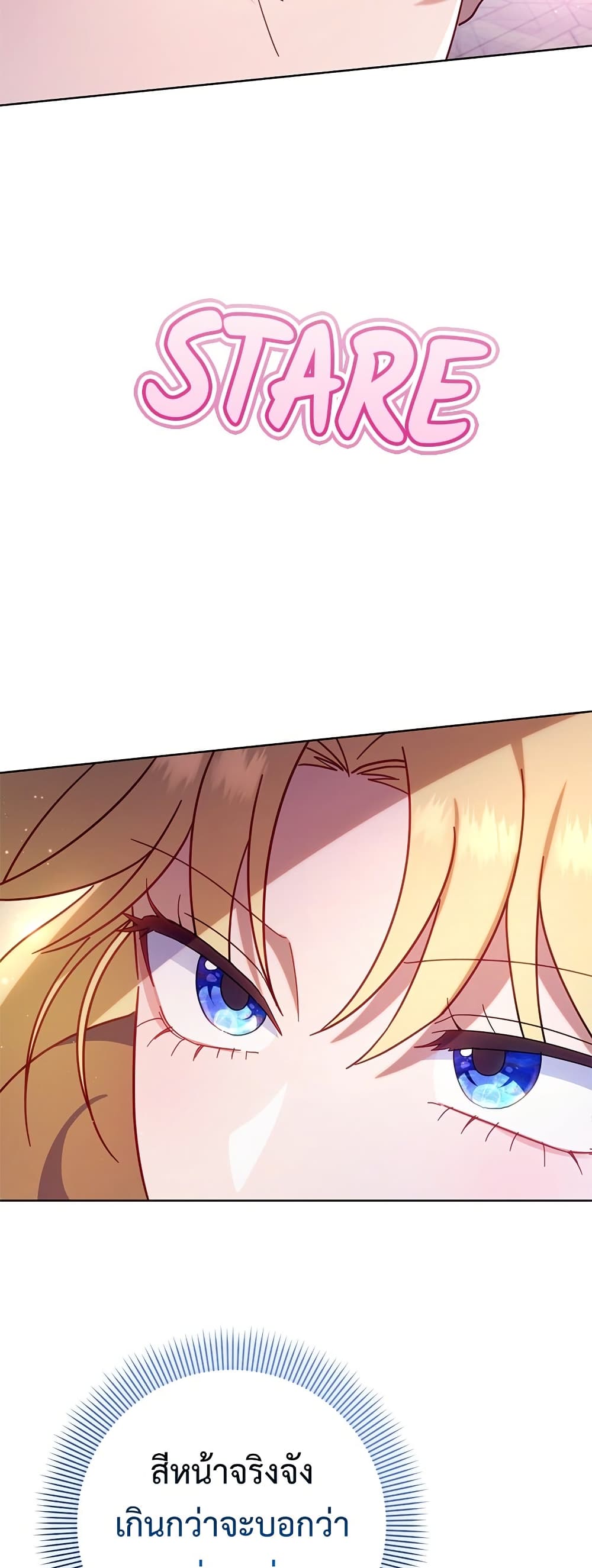 I'm a Villainess, but I Won't Live Like One page 65