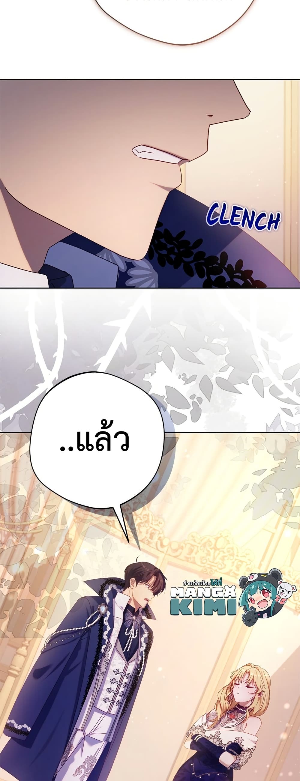 I'm a Villainess, but I Won't Live Like One page 50