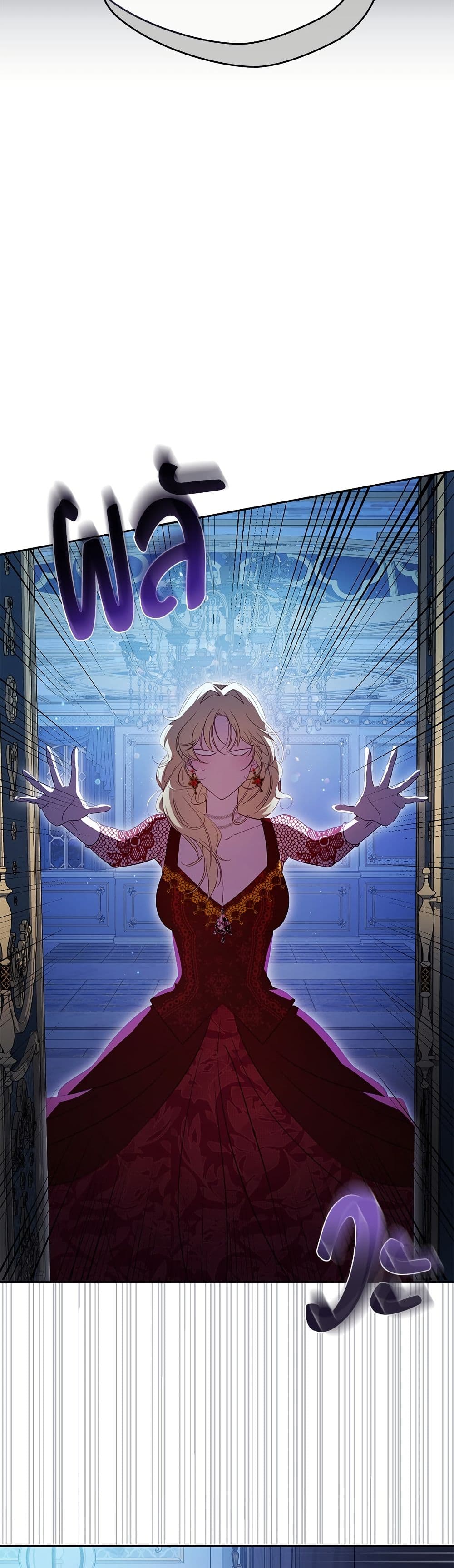 I'm a Villainess, but I Won't Live Like One page 38