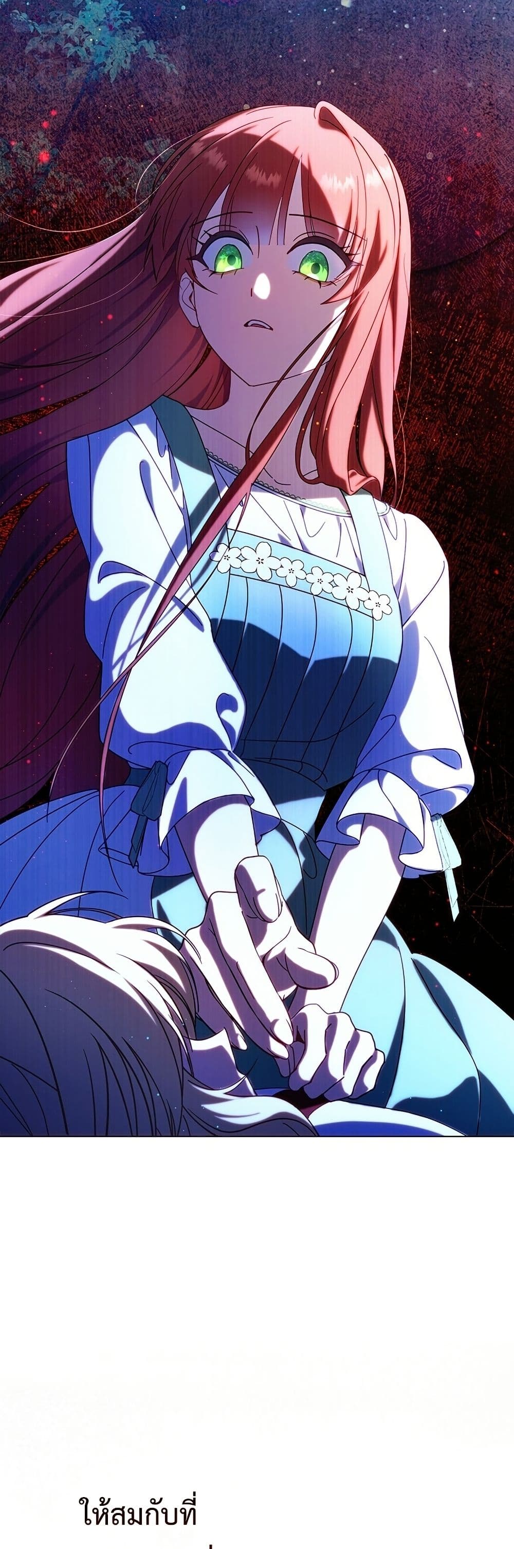 I'm a Villainess, but I Won't Live Like One page 5