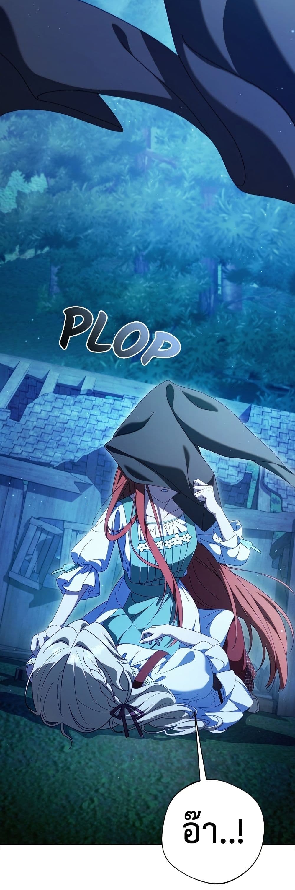 I'm a Villainess, but I Won't Live Like One page 10