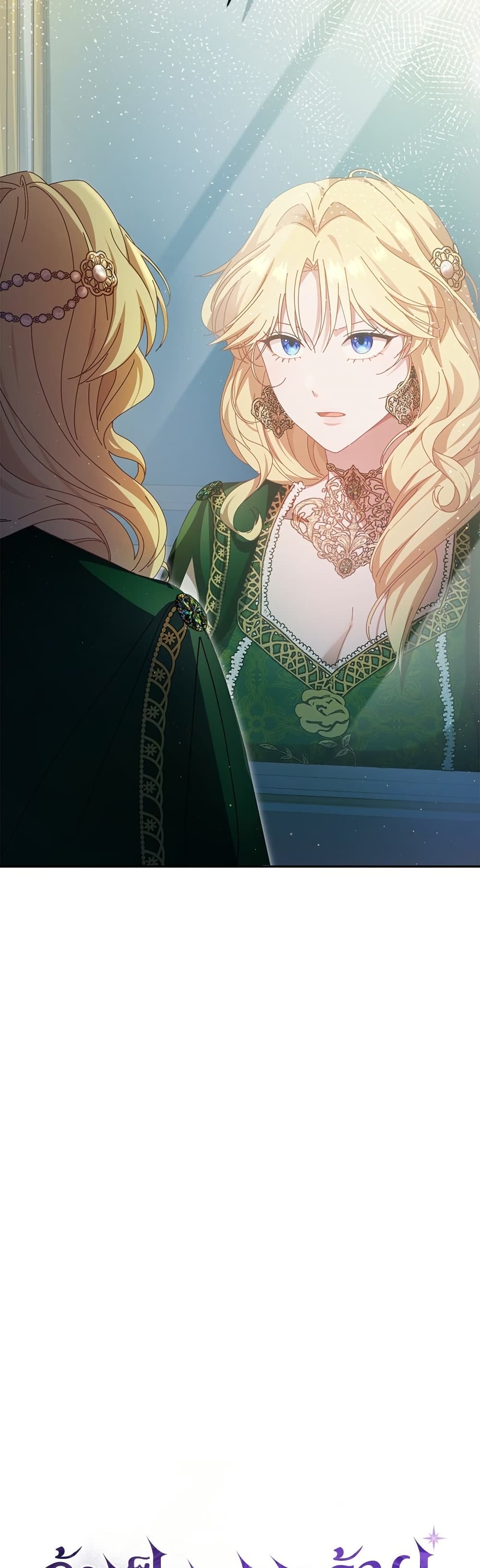 I'm a Villainess, but I Won't Live Like One page 10