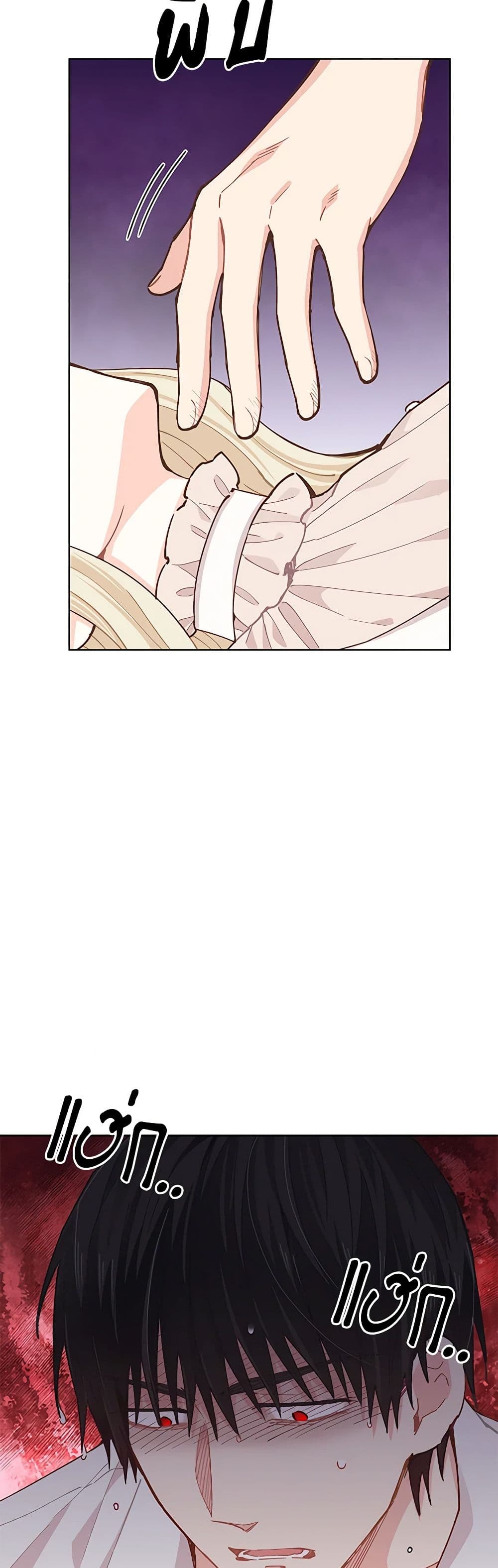 I'm All Out of Health! page 46