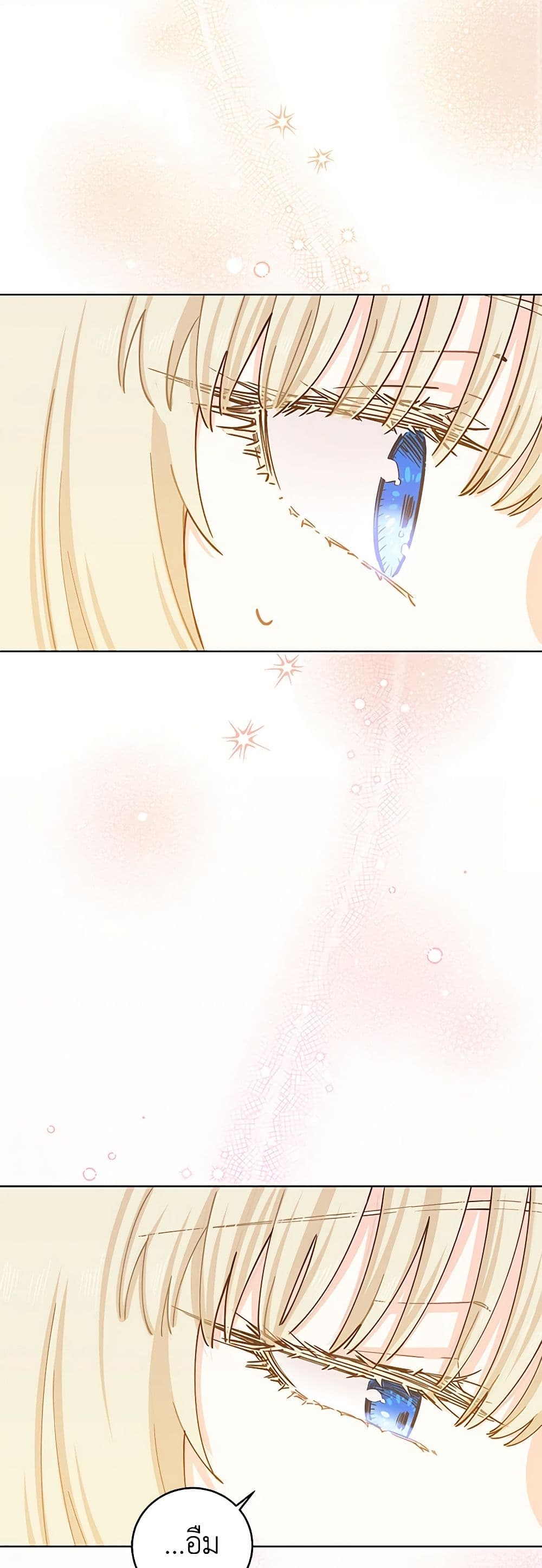 I'm All Out of Health! page 34