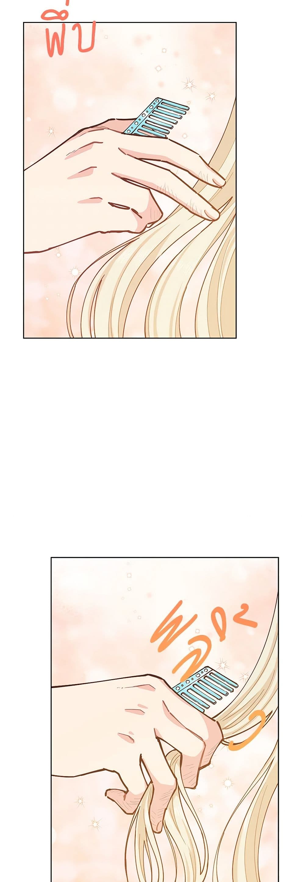 I'm All Out of Health! page 38