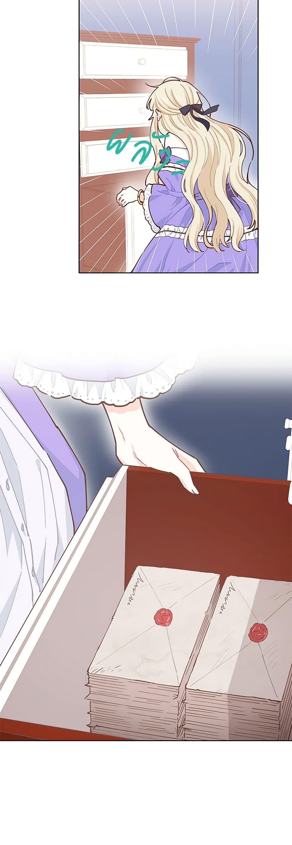 I'm All Out of Health! page 49