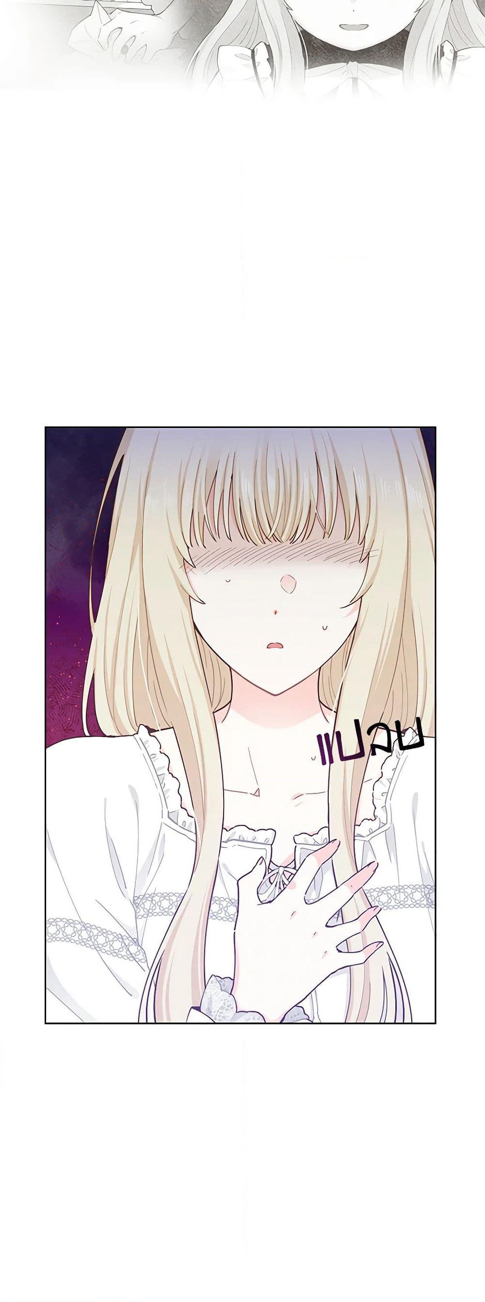 I'm All Out of Health! page 4