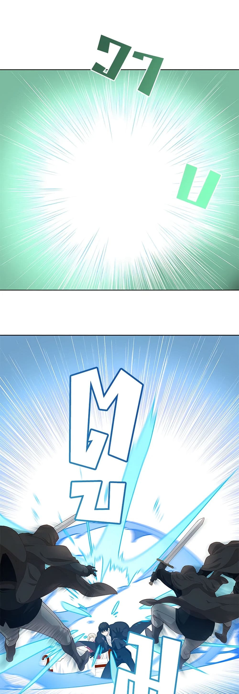 I'm All Out of Health! page 8