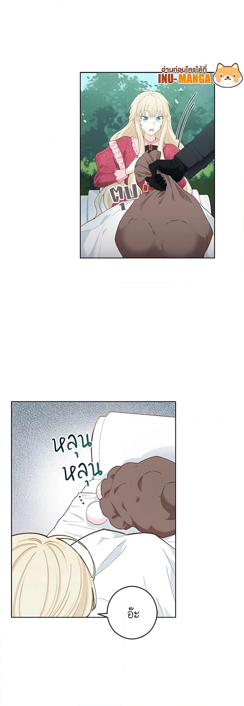 I'm All Out of Health! page 10