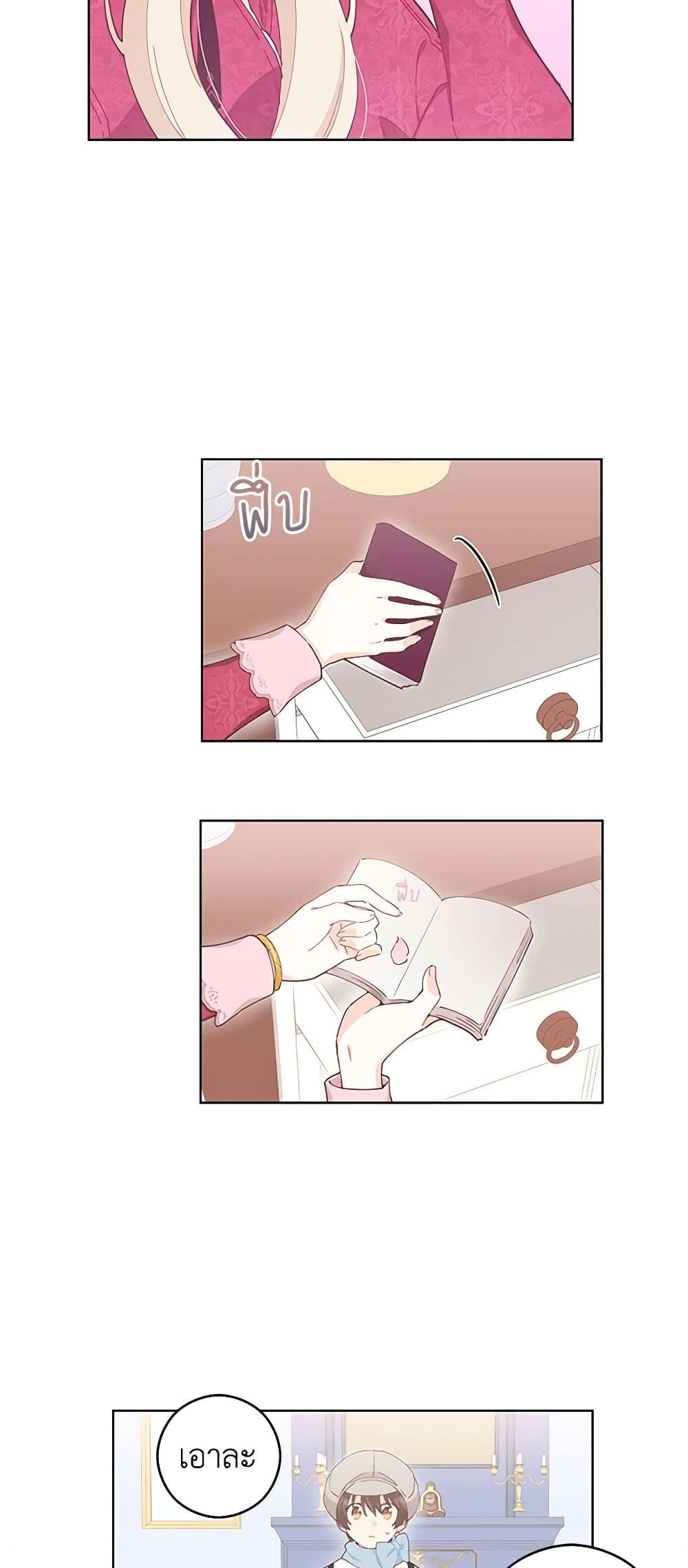 I'm All Out of Health! page 5
