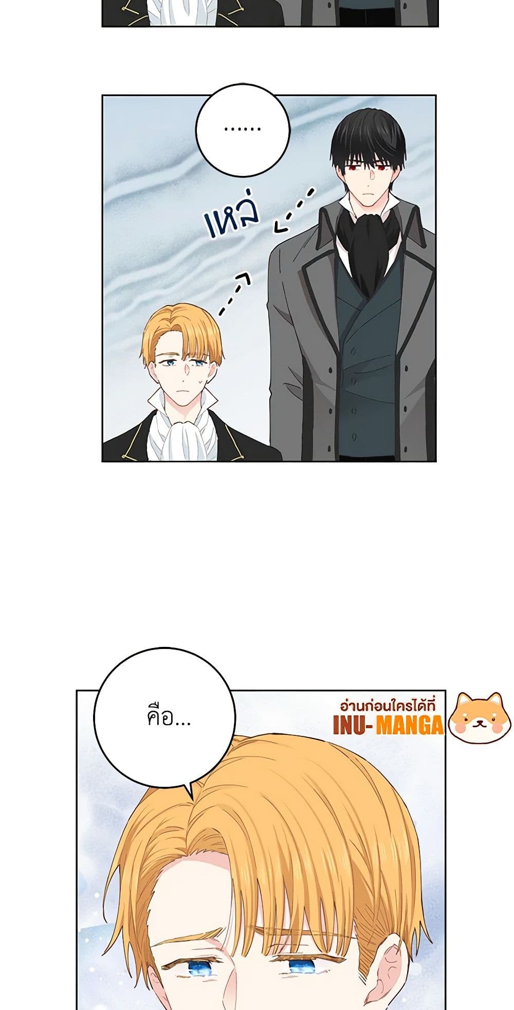 I'm All Out of Health! page 7