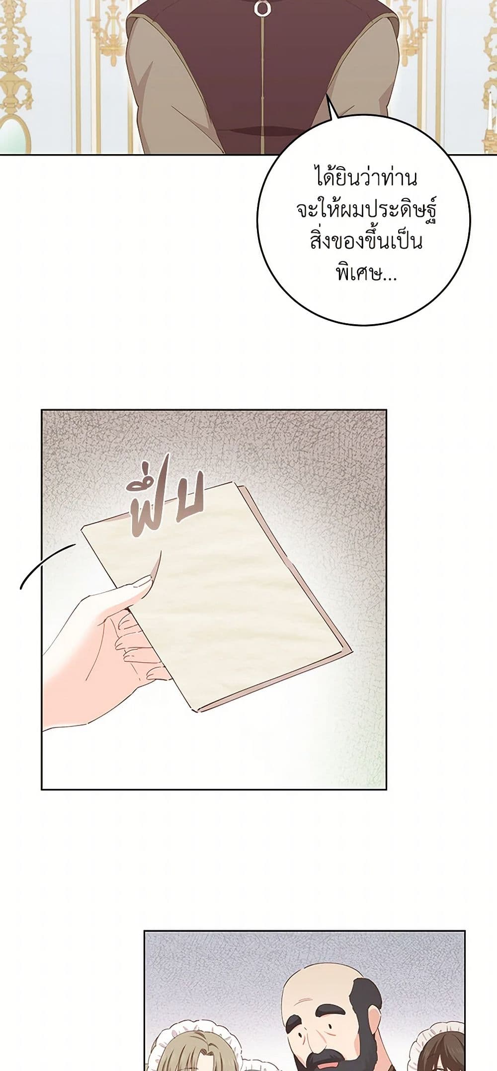 I'm All Out of Health! page 10