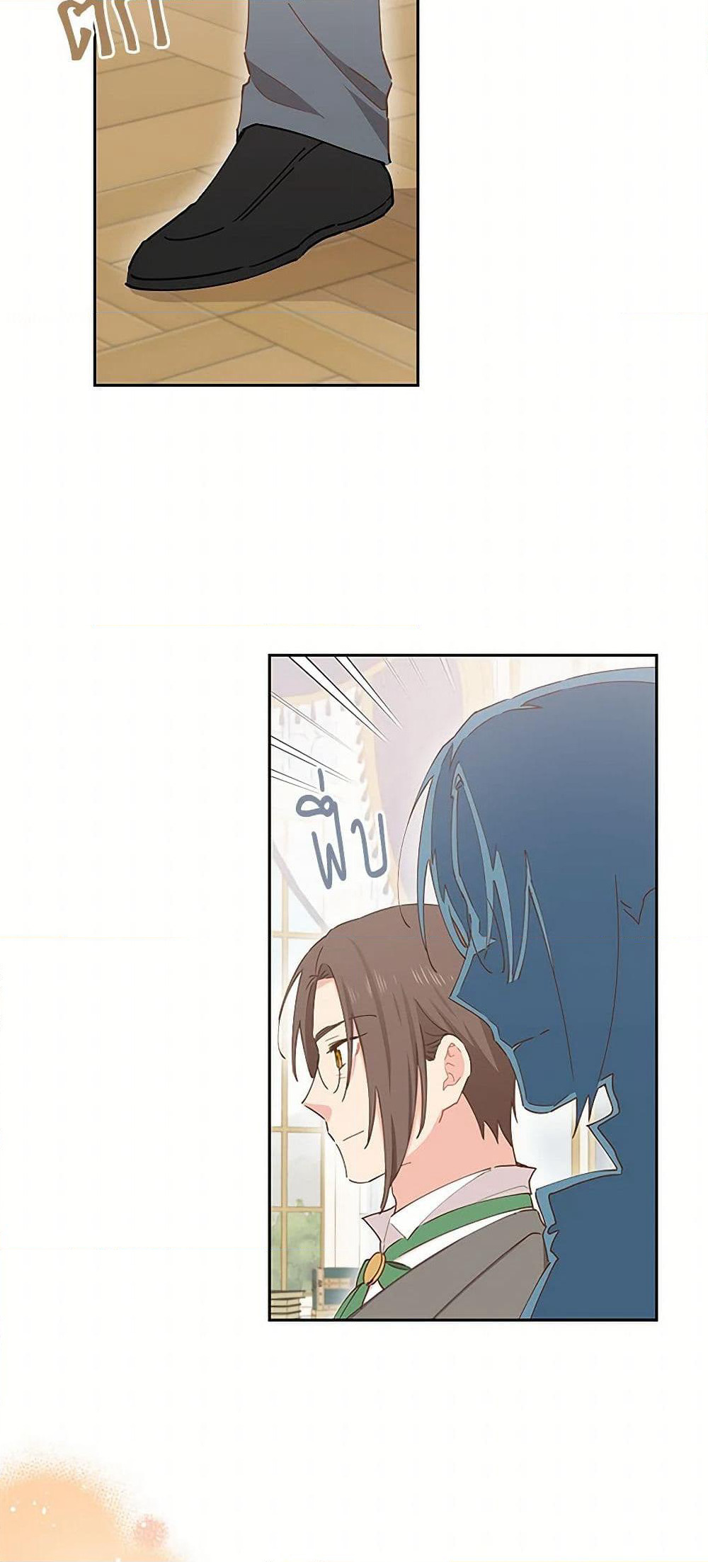 I'm All Out of Health! page 9
