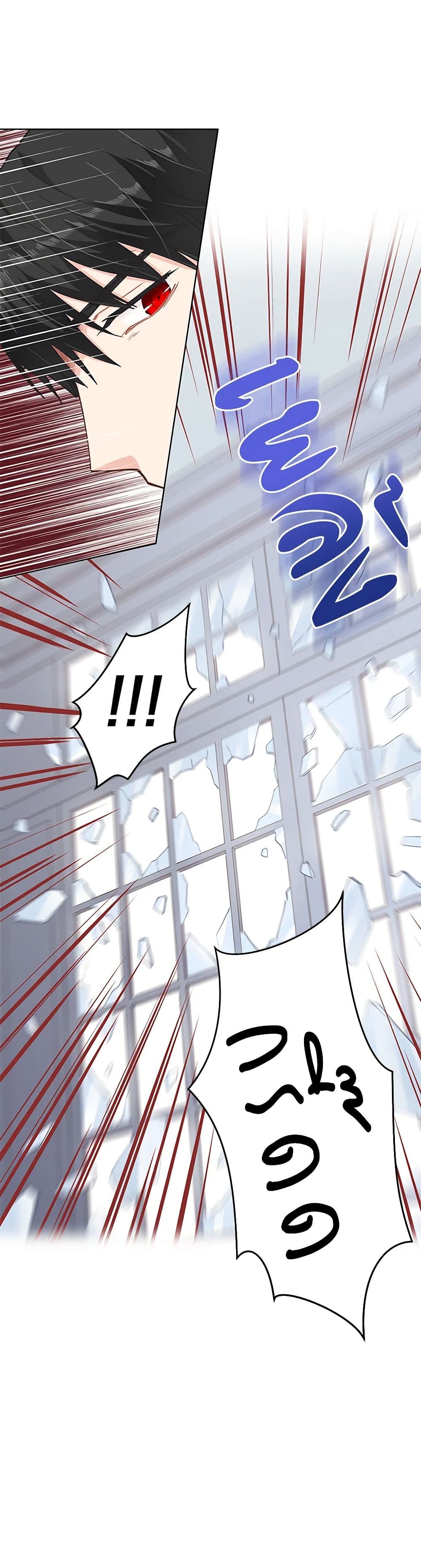 I'm All Out of Health! page 41