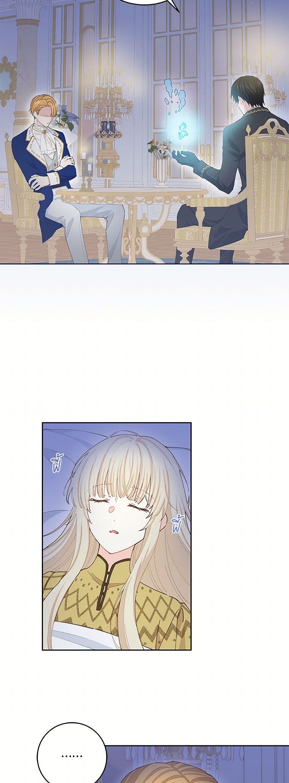I'm All Out of Health! page 4