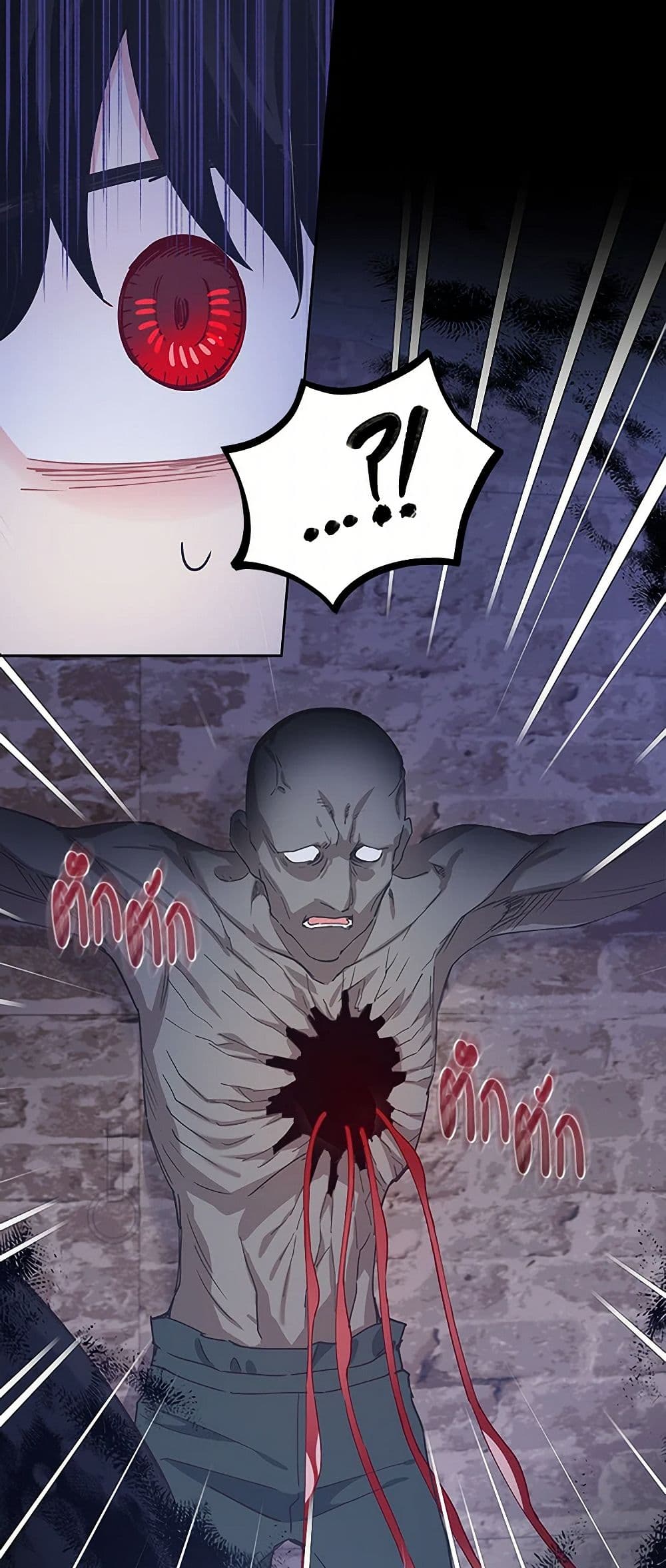 I'm All Out of Health! page 9