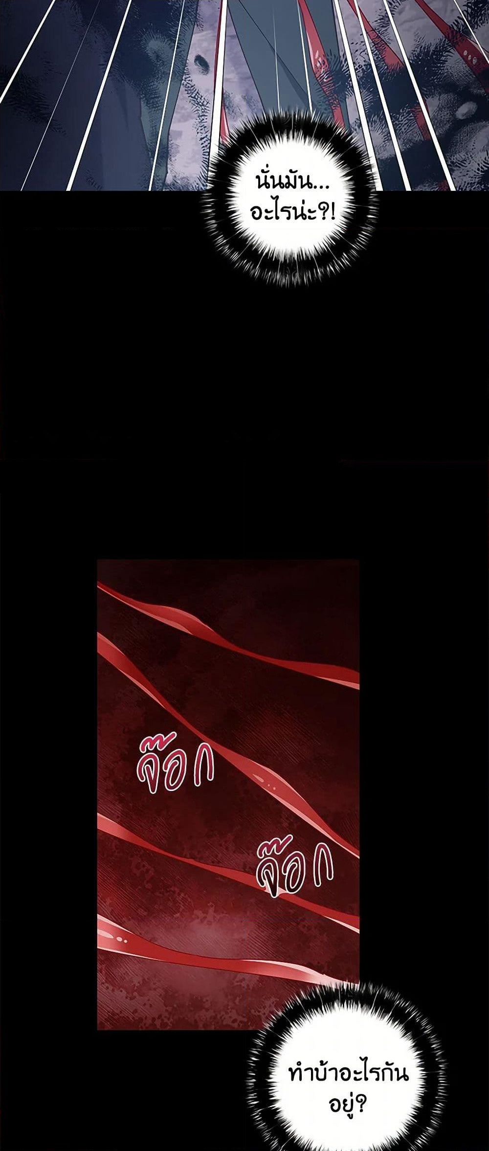 I'm All Out of Health! page 10