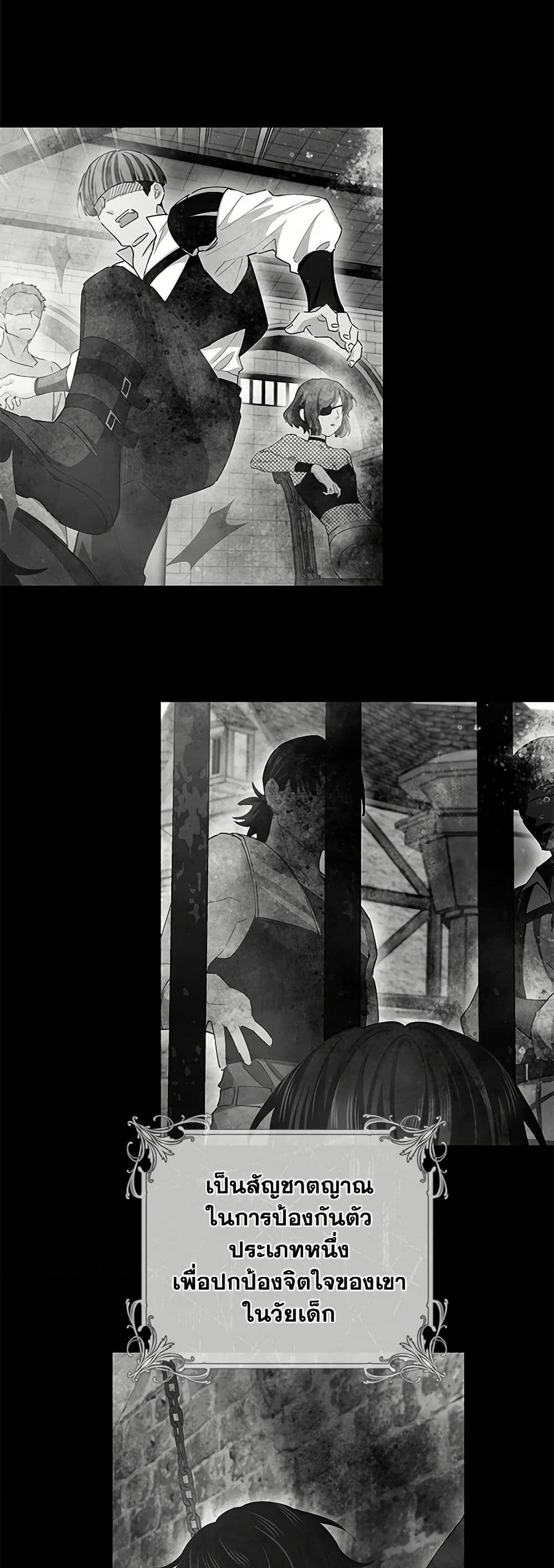 I'm All Out of Health! page 6
