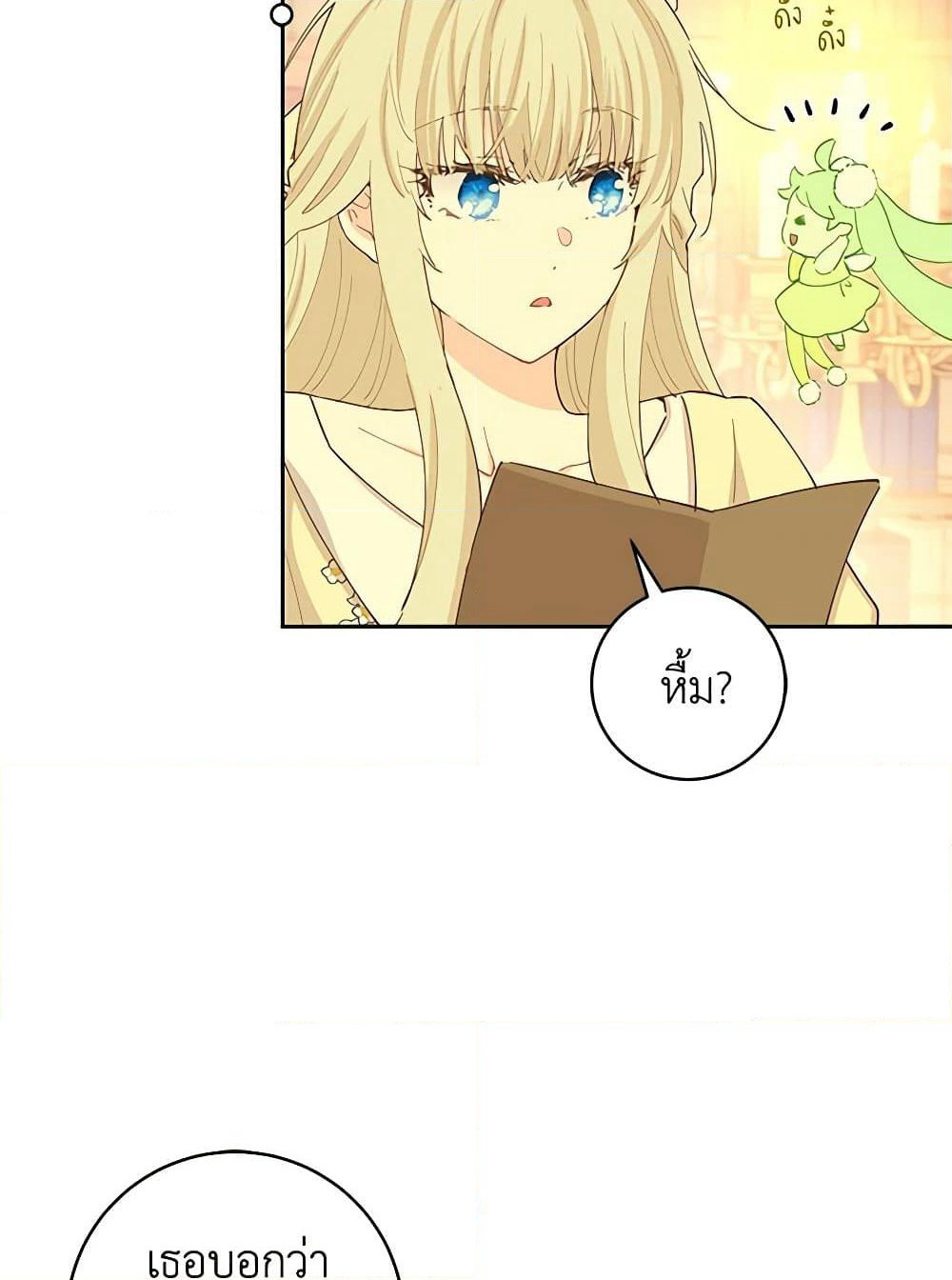 I'm All Out of Health! page 5