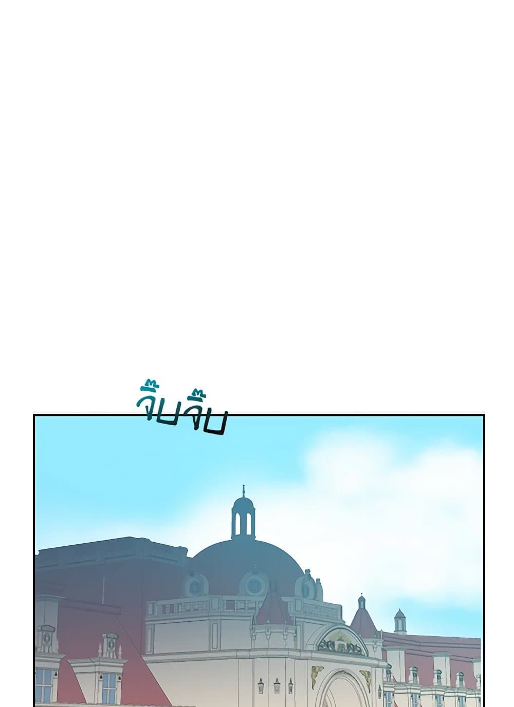 I'm All Out of Health! page 2