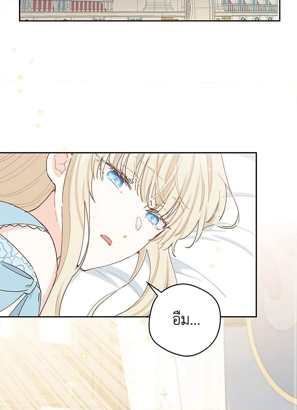 I'm All Out of Health! page 3