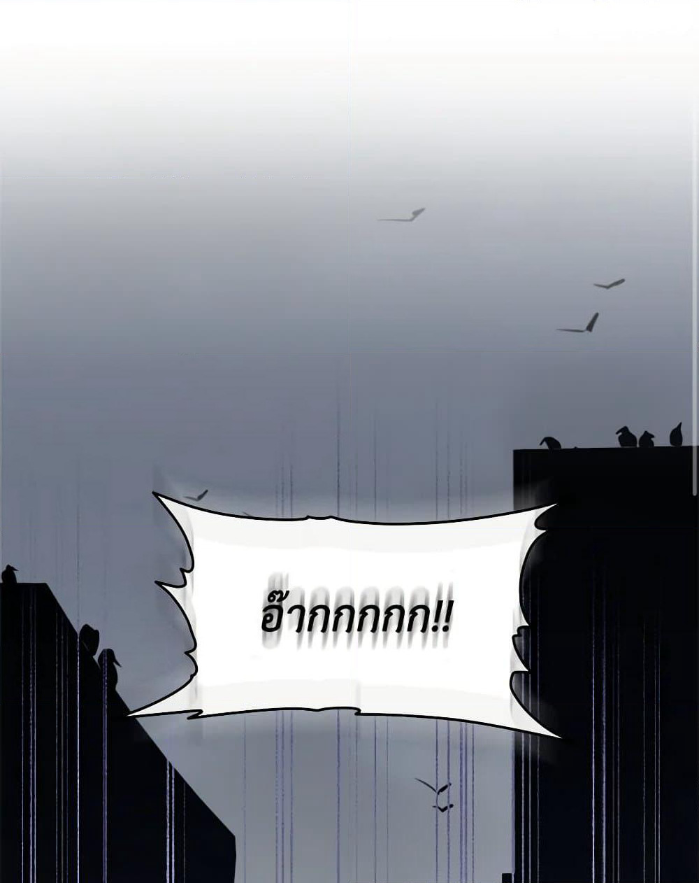I'm All Out of Health! page 4