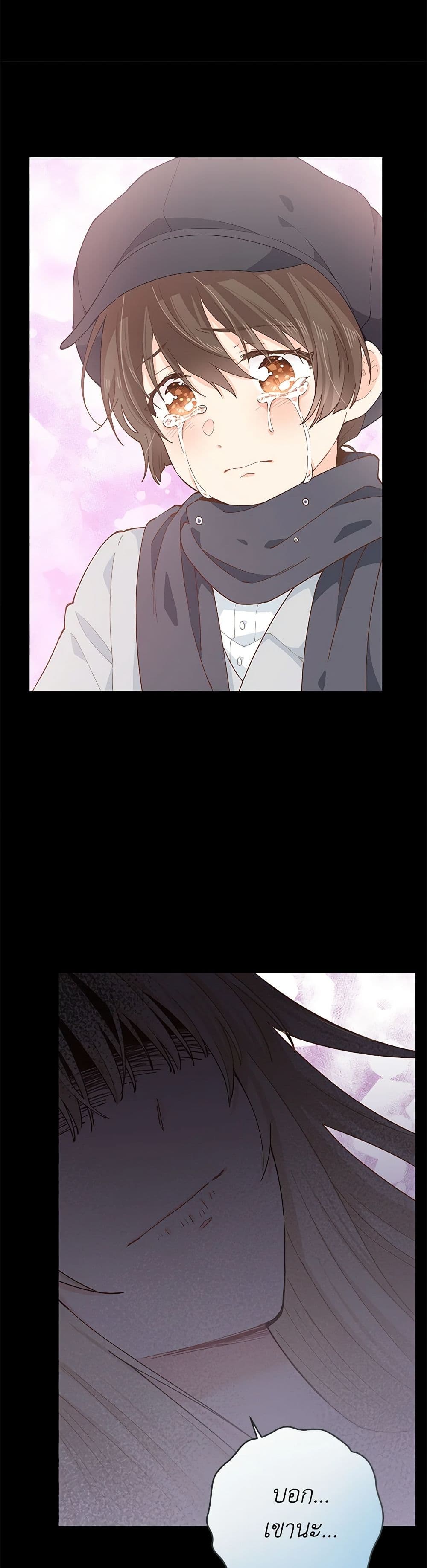 I'm All Out of Health! page 47