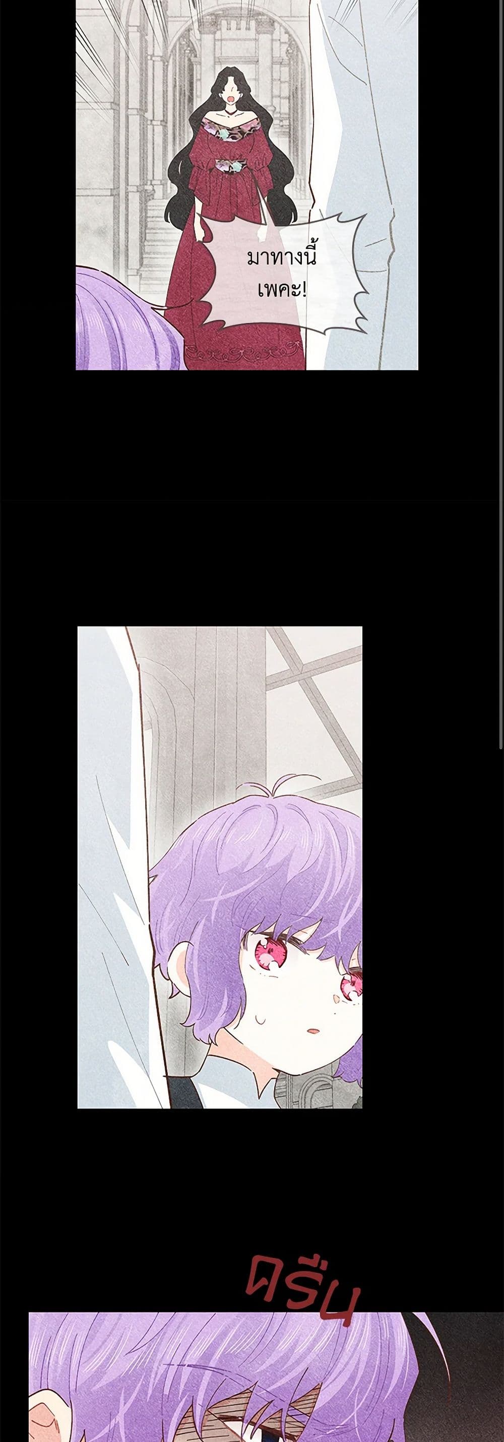 I'm All Out of Health! page 10