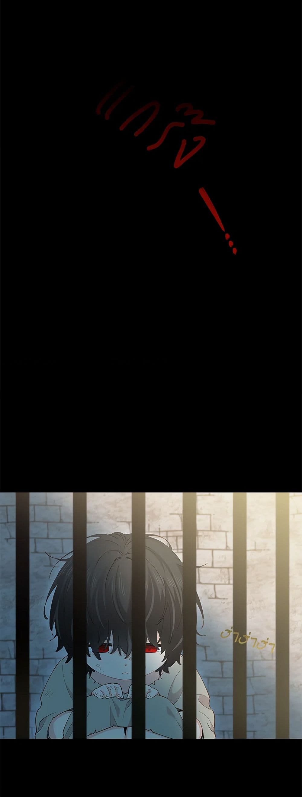 I'm All Out of Health! page 5