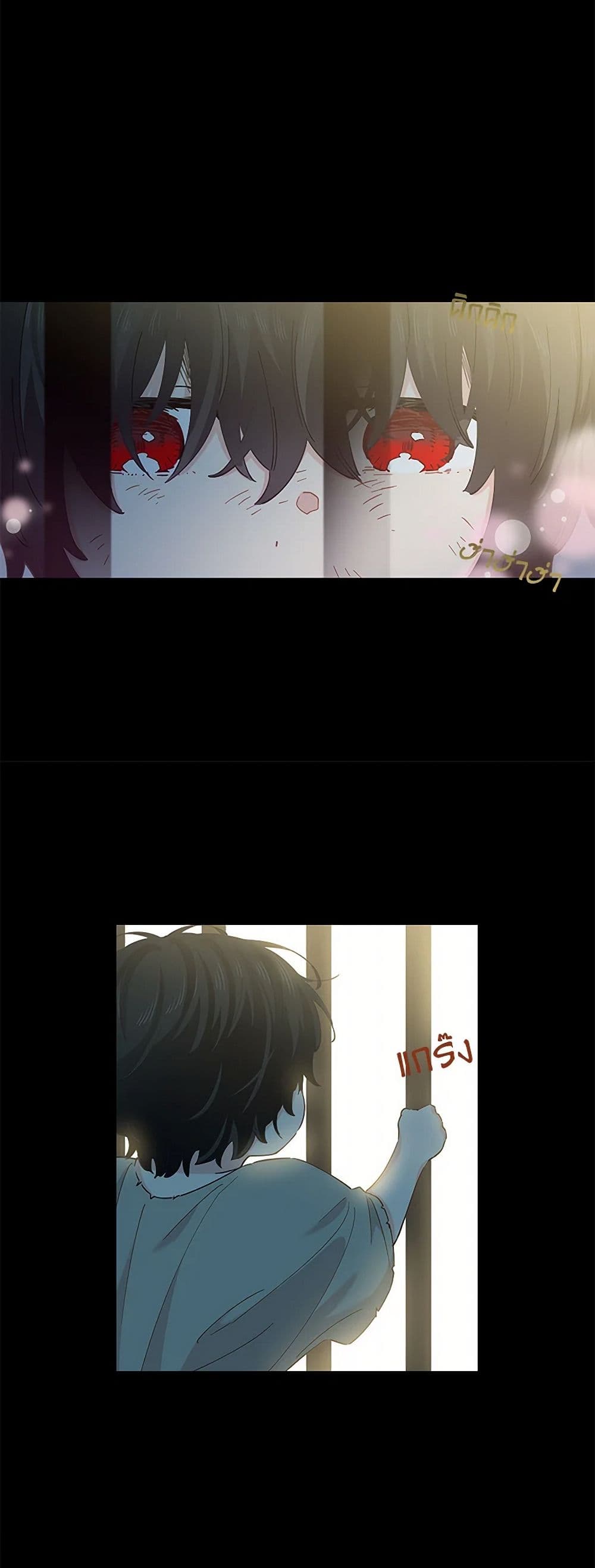 I'm All Out of Health! page 6